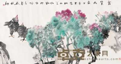 姜怡翔 2004年作 富贵大吉 镜心 96×180.5cm
